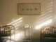 Consulta con luz natural (foto: Maximilian Bungart / Unsplash)